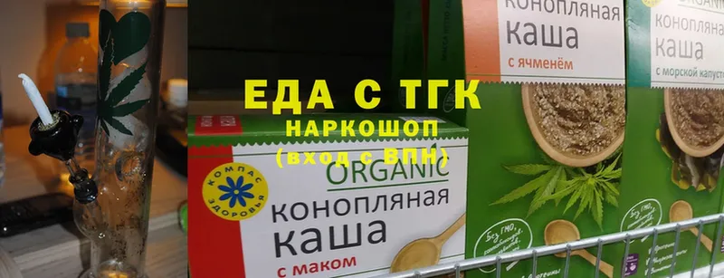 продажа наркотиков  Краснозаводск  Canna-Cookies конопля 