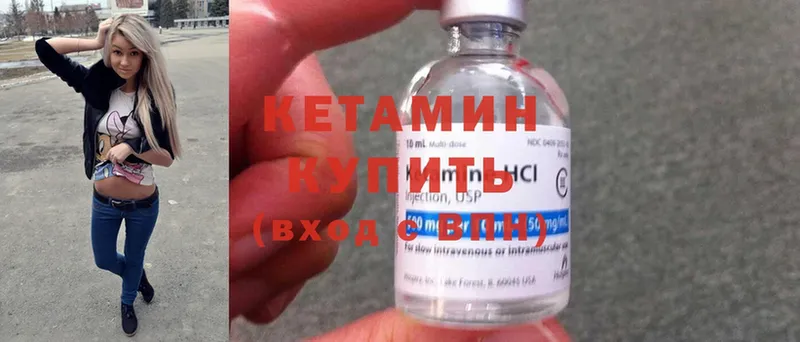 хочу наркоту  Краснозаводск  КЕТАМИН ketamine 