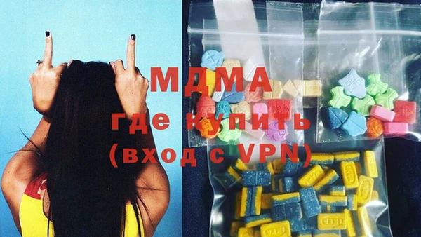 а пвп мука Вязьма