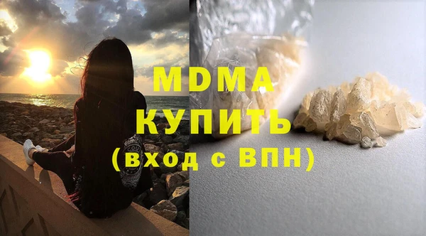 марки lsd Вязники