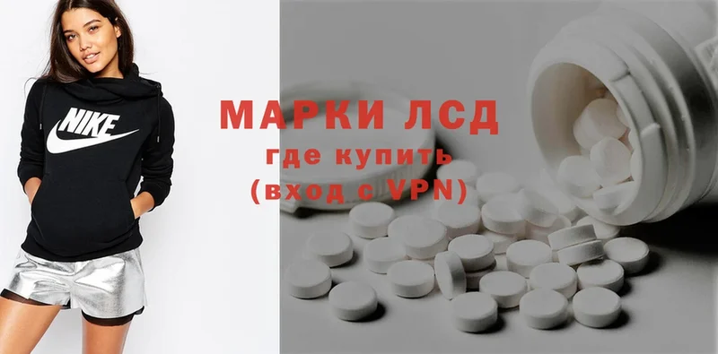 закладки  Краснозаводск  Лсд 25 экстази ecstasy 