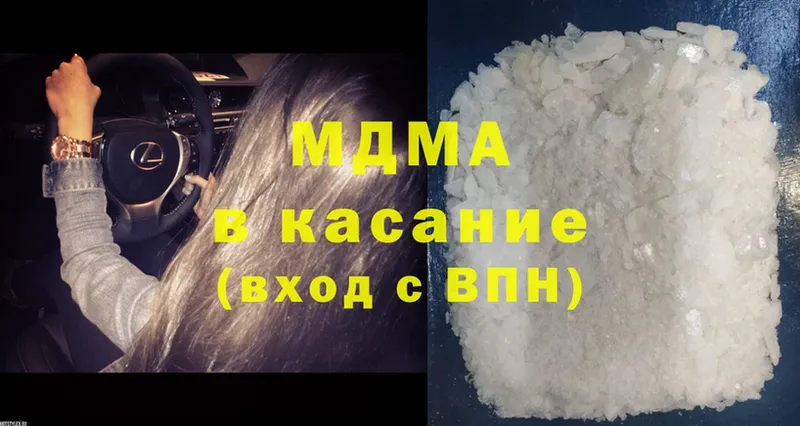 MDMA crystal  shop формула  Краснозаводск 